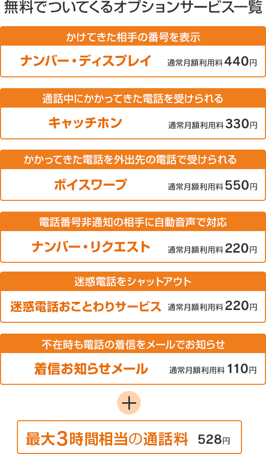 i_hikari_ace
