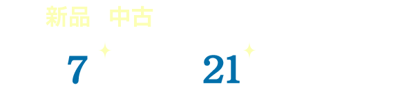p_offer