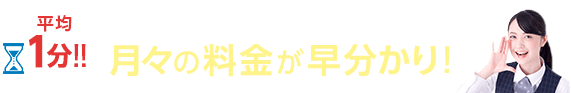 t_closing